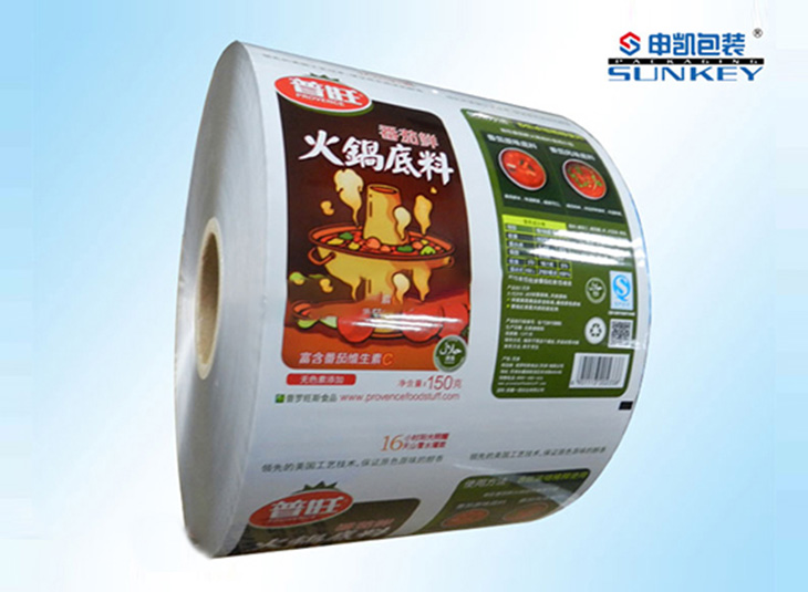 火锅底料铝箔膜|调味料星空官网(中国)膜|食品膜星空官网(中国)