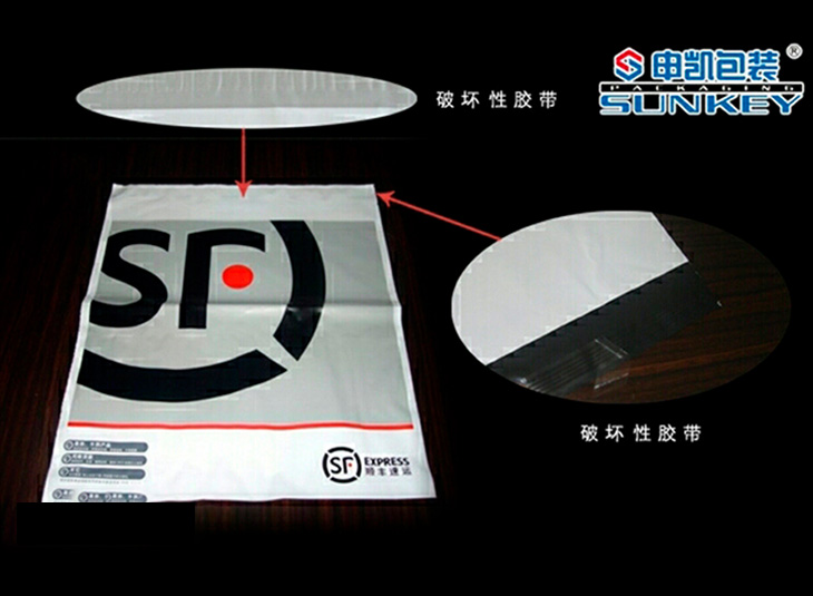 邮政快递袋,快递袋,快递星空官网(中国)袋