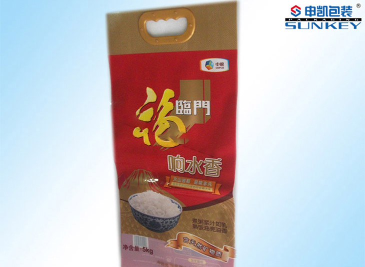 大米真空星空官网(中国)|大米复合塑料星空官网(中国)袋|中粮大米星空官网(中国)