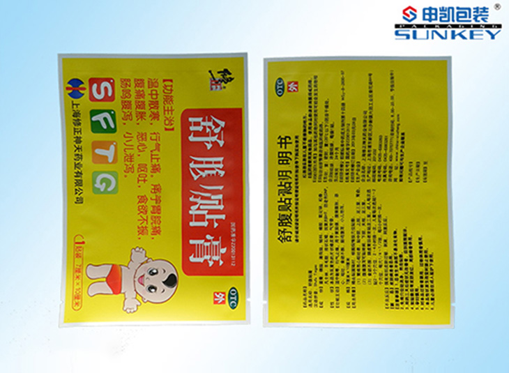 彩印舒腹贴膏星空官网(中国)袋