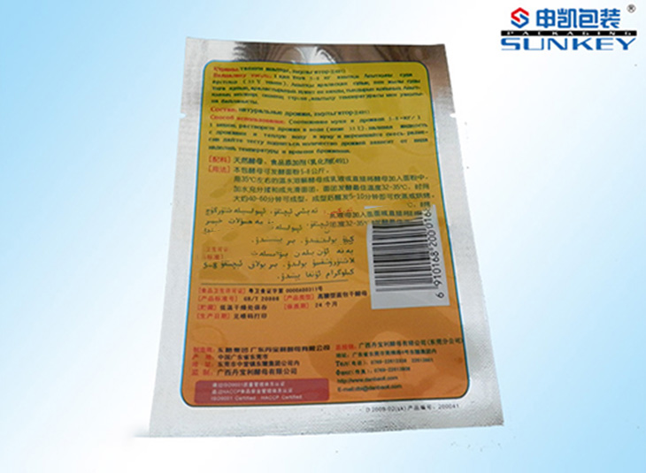 三边封镀铝星空官网(中国)