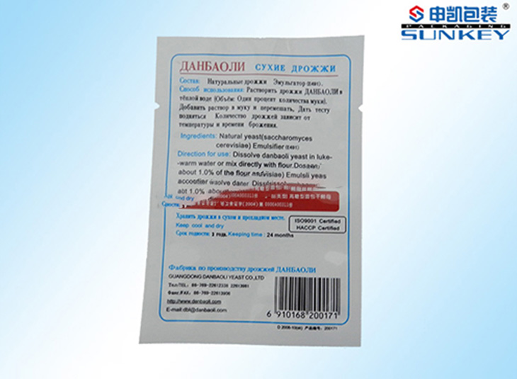 彩印铝箔星空官网(中国)袋