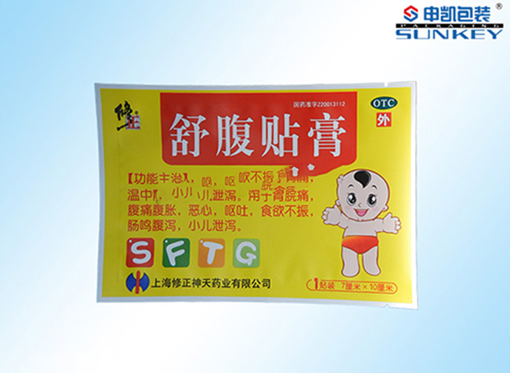 药用镀铝星空官网(中国)袋