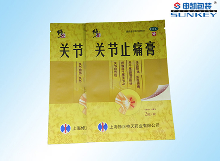 止痛膏药星空官网(中国)