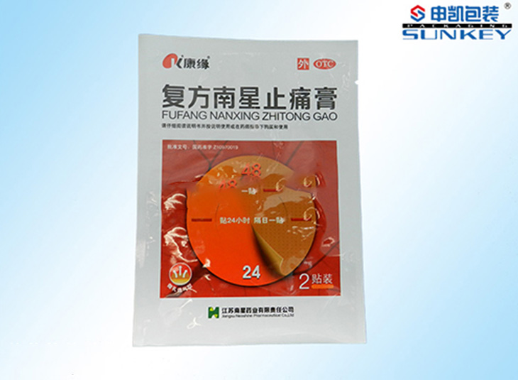 南星止痛膏星空官网(中国)