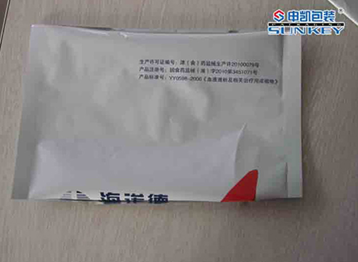 铝箔袋|药用铝箔袋星空官网(中国)|药用星空官网(中国)铝箔袋