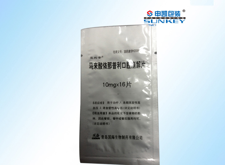 药用星空官网(中国)|三边封星空官网(中国)|铝塑星空官网(中国)