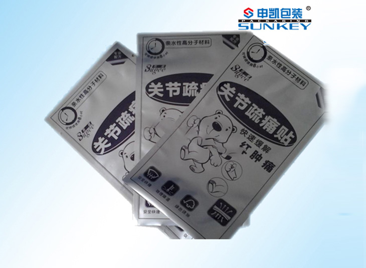 膏药星空官网(中国)袋|膏药铝箔袋|定制膏药星空官网(中国)