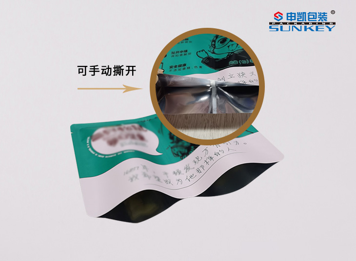 干湿分离星空官网(中国)袋/双腔袋