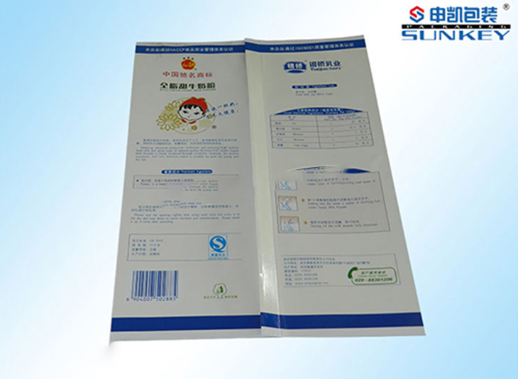 防潮铝箔星空官网(中国)袋